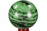 Polished Ruby Zoisite Sphere - Tanzania #112512-1